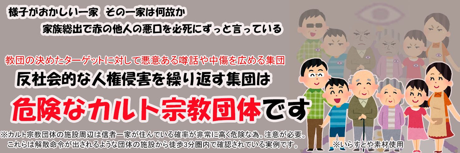 注意喚起459‐666-4
