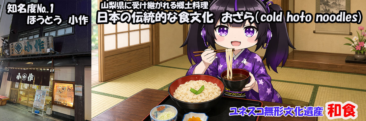 おざら